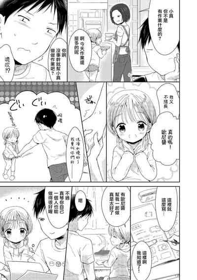 第3頁圖