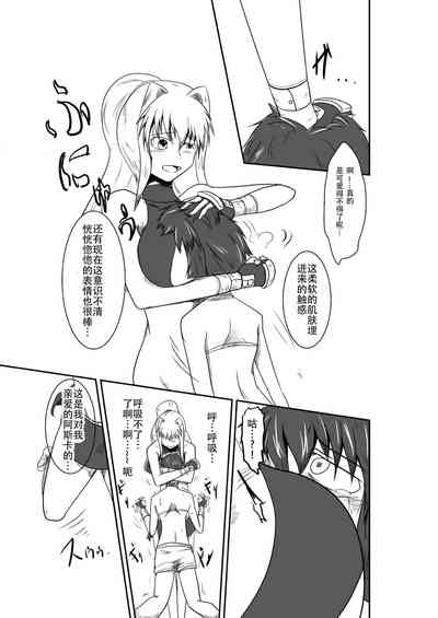 第27页图