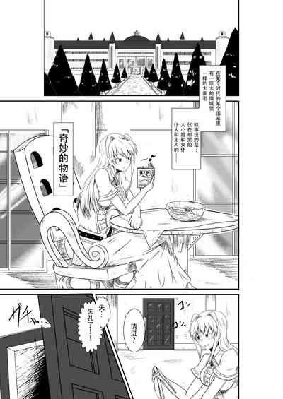 第3页图