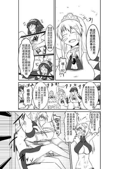 第59页图