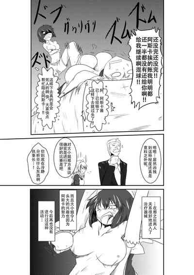 第71页图