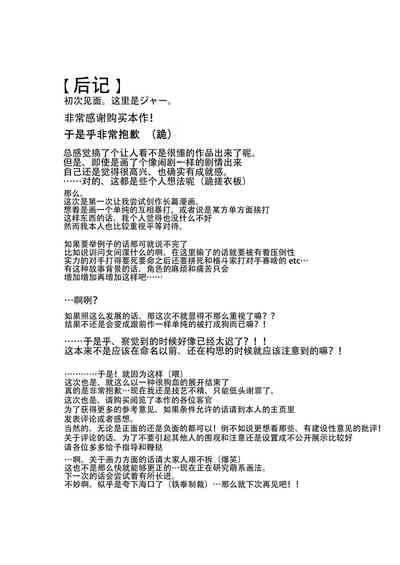 第75页图