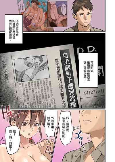 第59頁圖