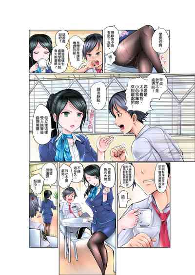 第3頁圖