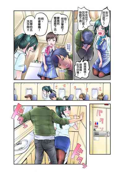 第43頁圖