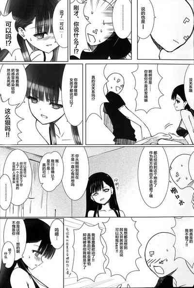 第11页图