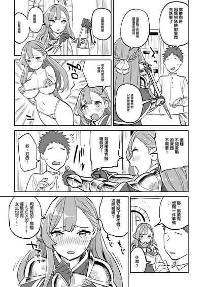第11頁圖