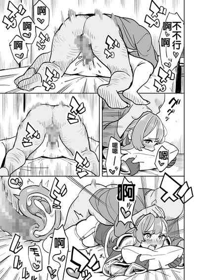 第23頁圖
