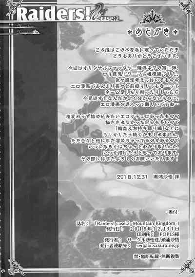 第43頁圖