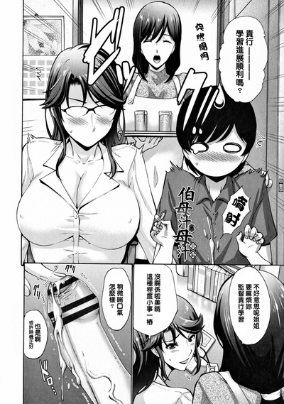 第111頁圖