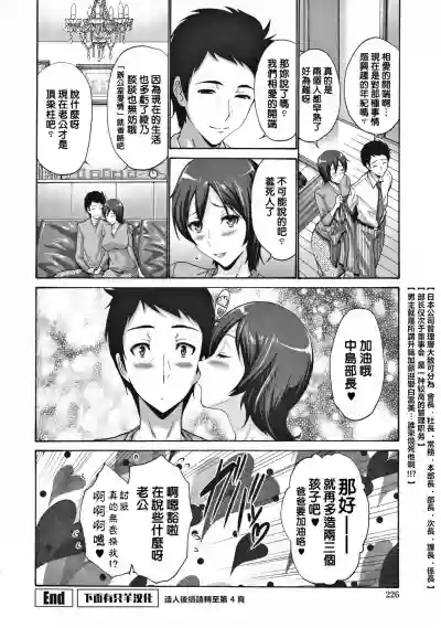 第231頁圖