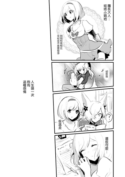 第3頁圖