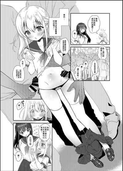 第7頁圖