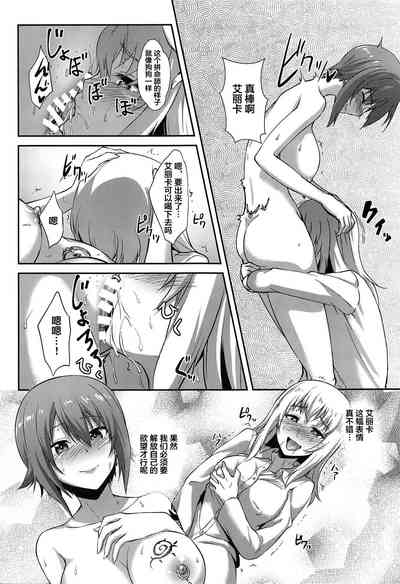 第11页图
