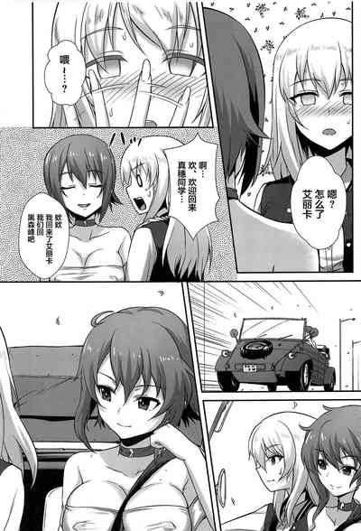 第7页图