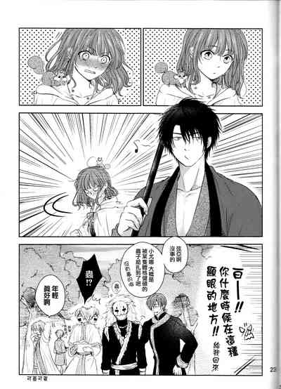 第23頁圖