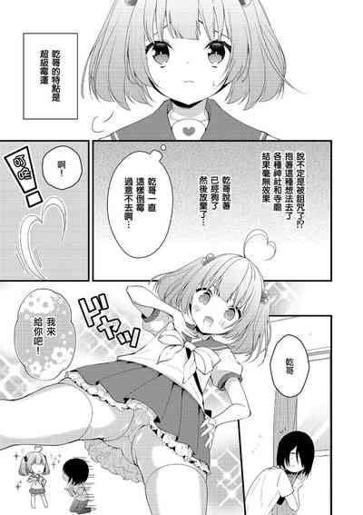 第3頁圖