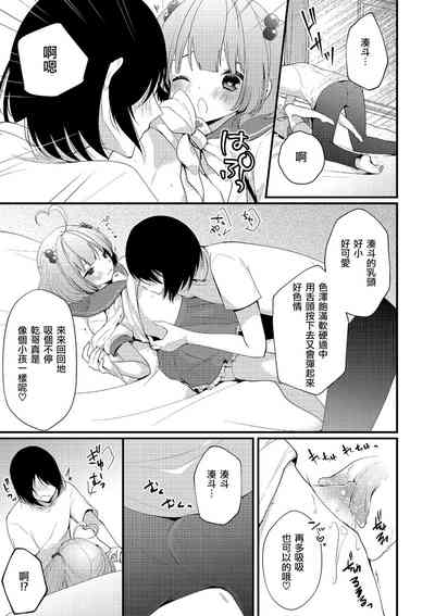 第7頁圖