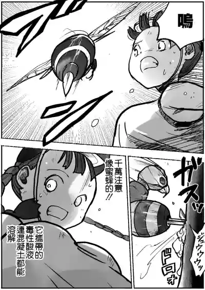 第11頁圖