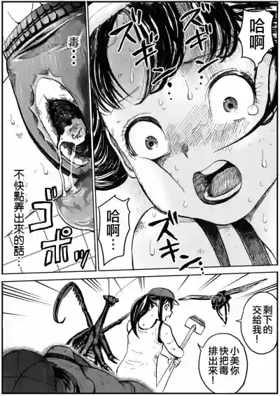 第23頁圖
