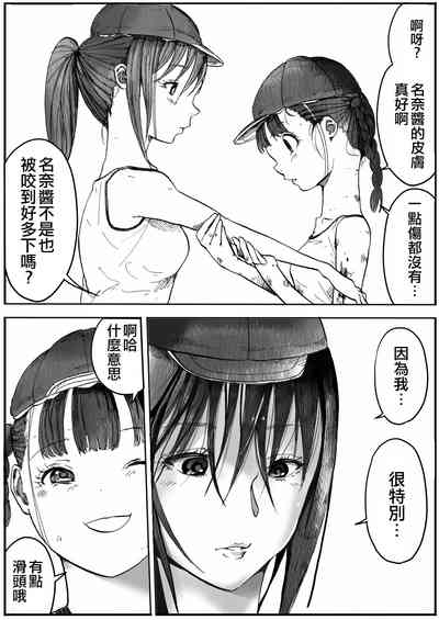 第35頁圖
