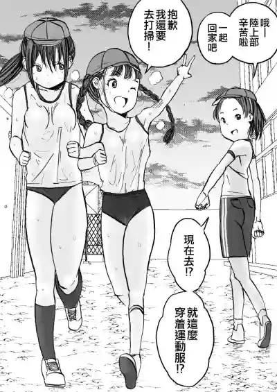 第7頁圖