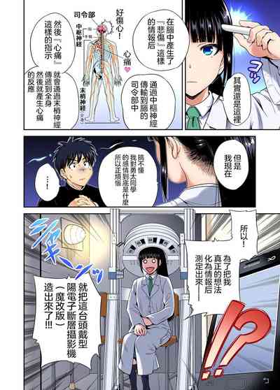 第11页图