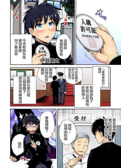 第7页图