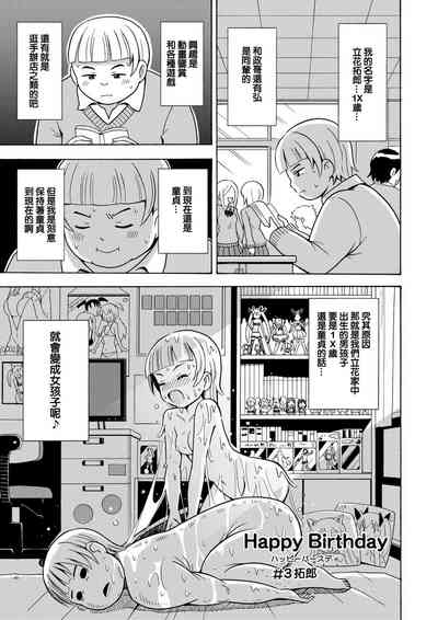 第19页图