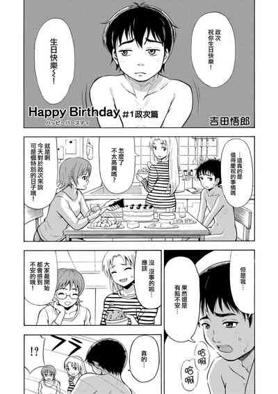 第3页图