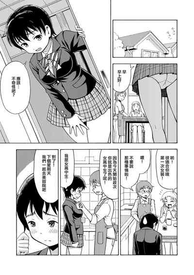 第7页图