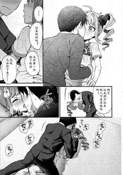 第11頁圖