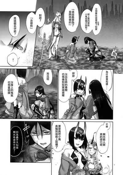 第7頁圖