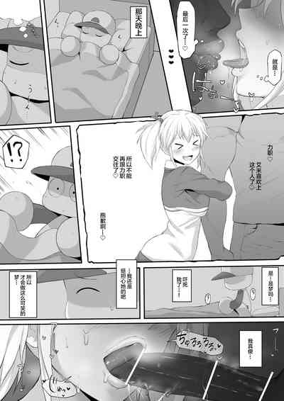 第3頁圖