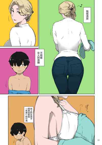 第11頁圖