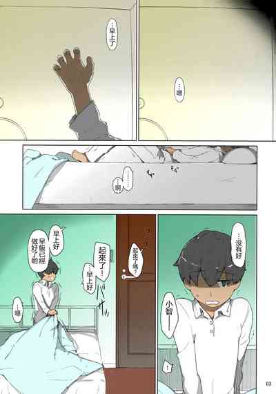 第3頁圖