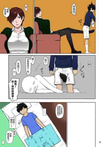 第7頁圖