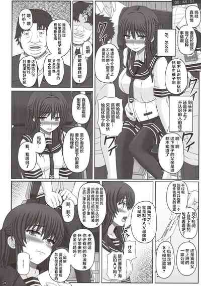 第23頁圖