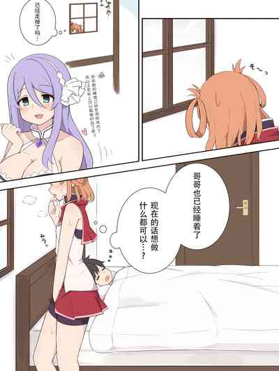 第3页图