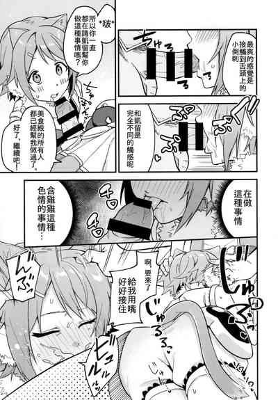第7页图