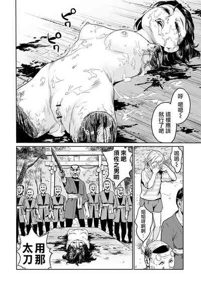 第23頁圖