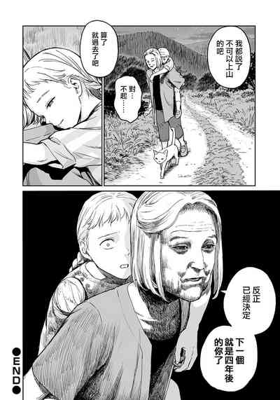 第31頁圖