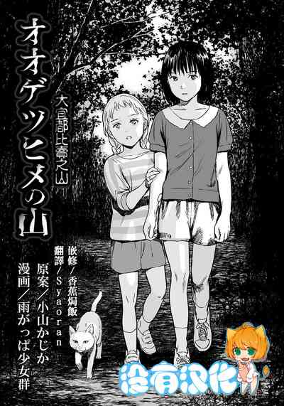 第3頁圖