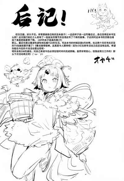 第23页图