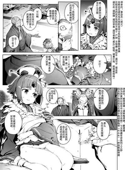 第7页图