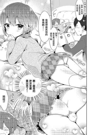 第3頁圖