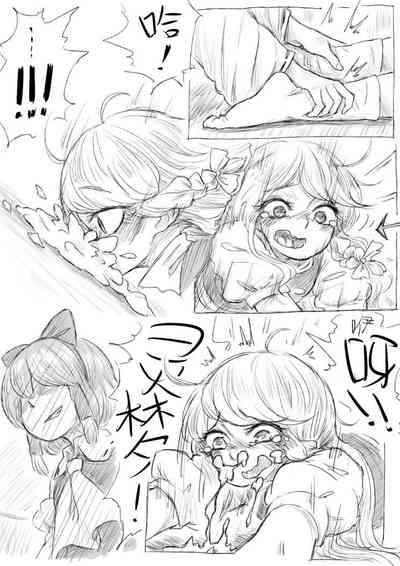 第23页图