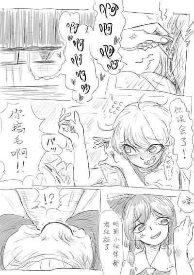 第3页图