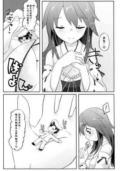 第7頁圖