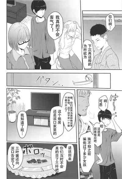 第7頁圖